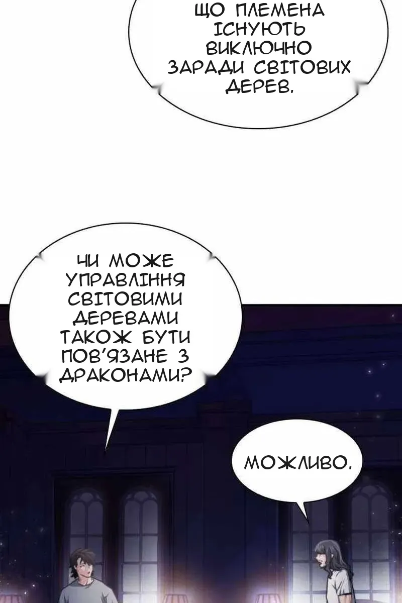 Сторінка 28