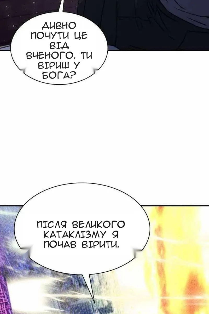 Сторінка 31
