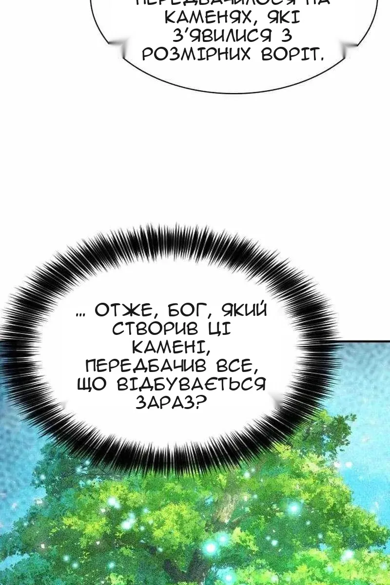 Сторінка 33