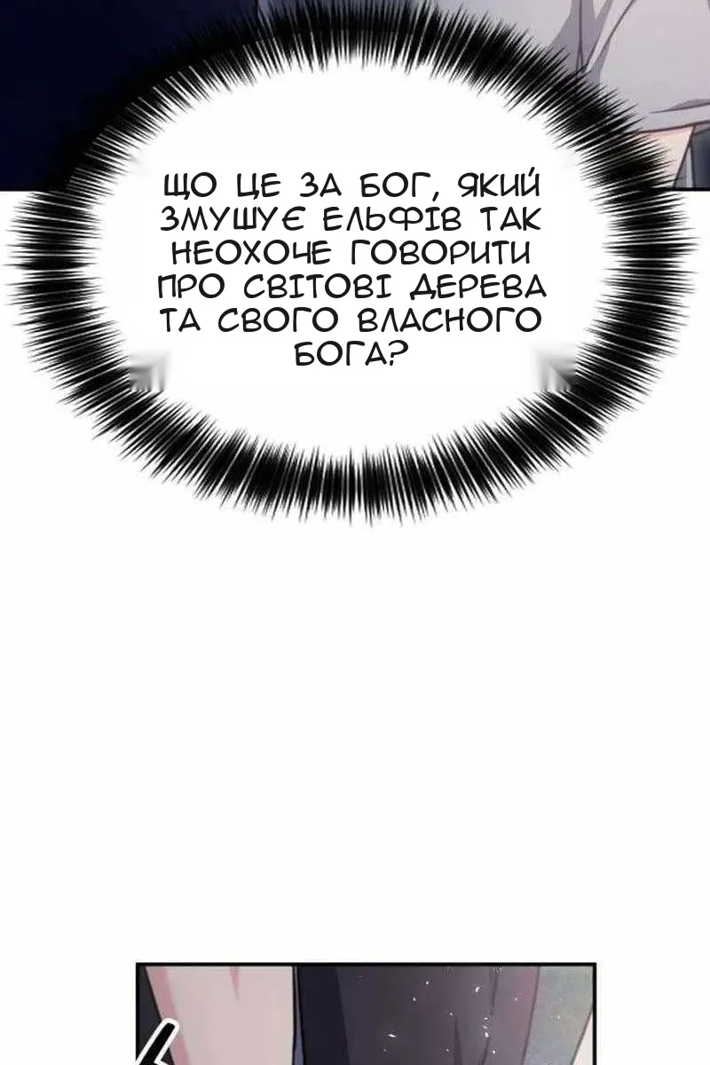 Сторінка 35