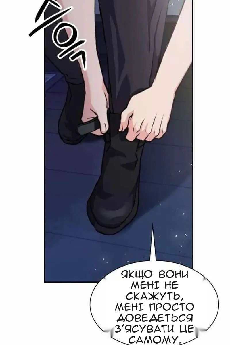 Сторінка 36