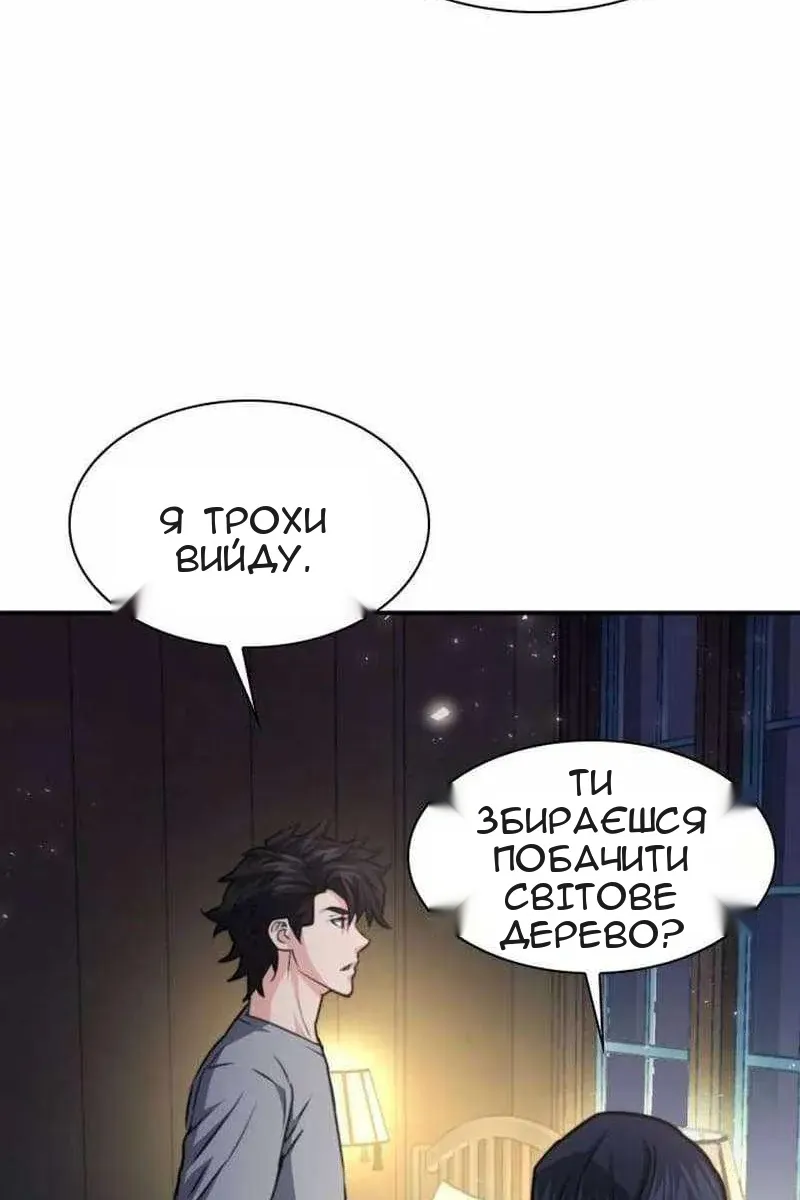 Сторінка 37