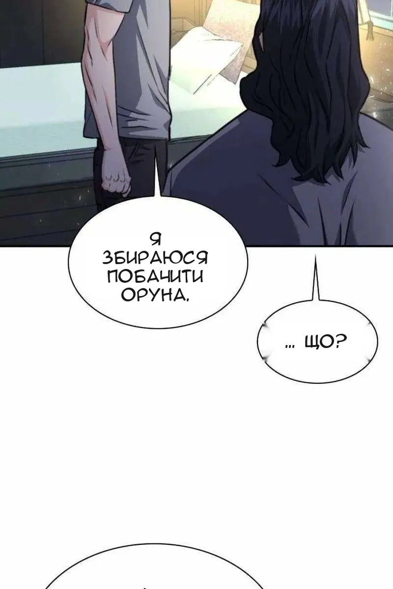 Сторінка 38