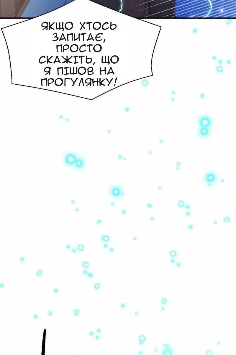 Сторінка 41