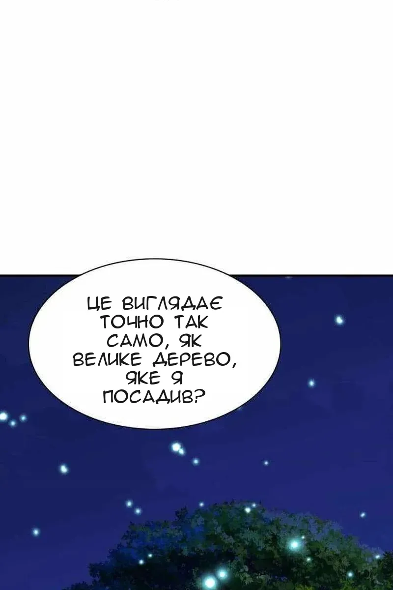 Сторінка 48