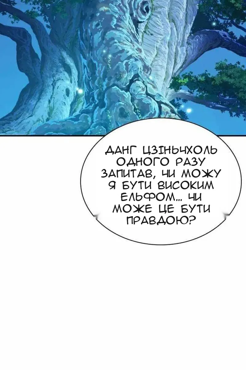 Сторінка 50