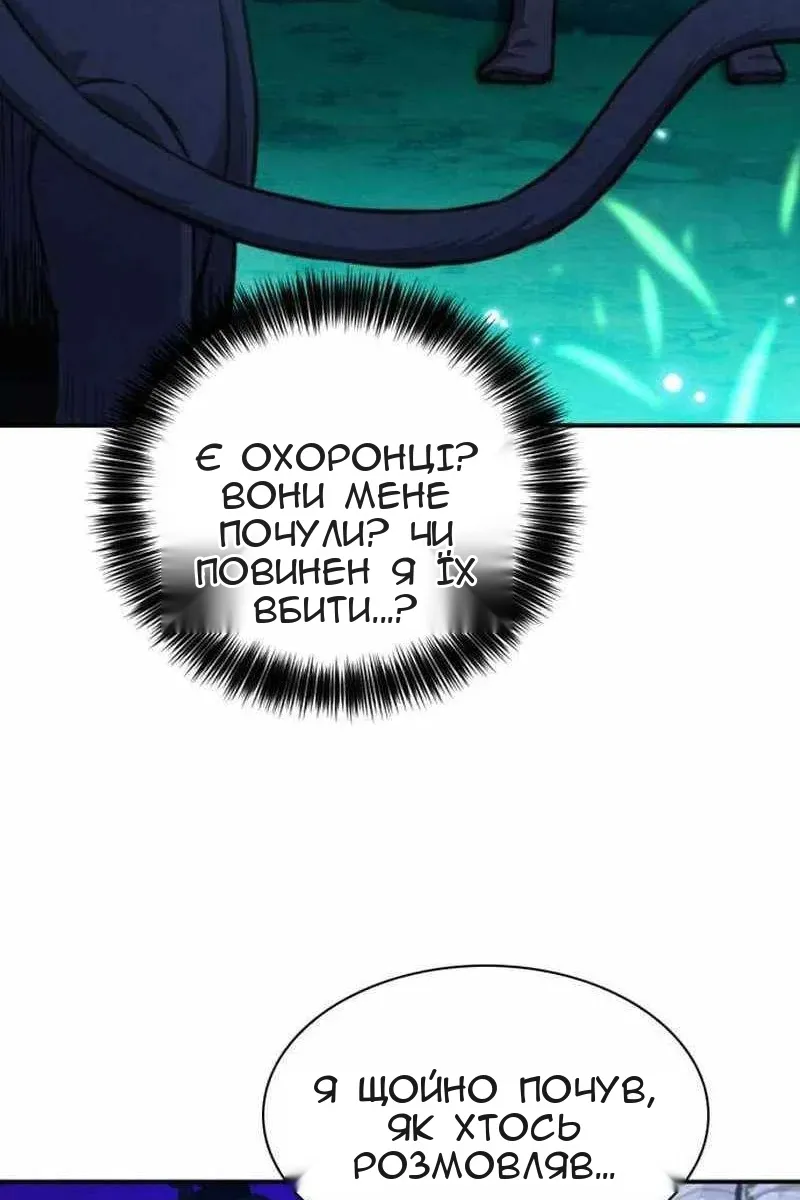 Сторінка 52