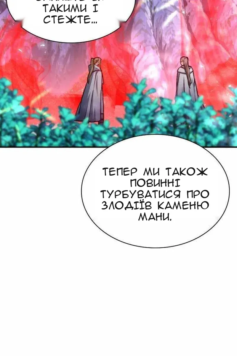 Сторінка 57