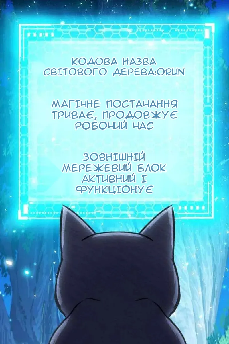 Сторінка 60