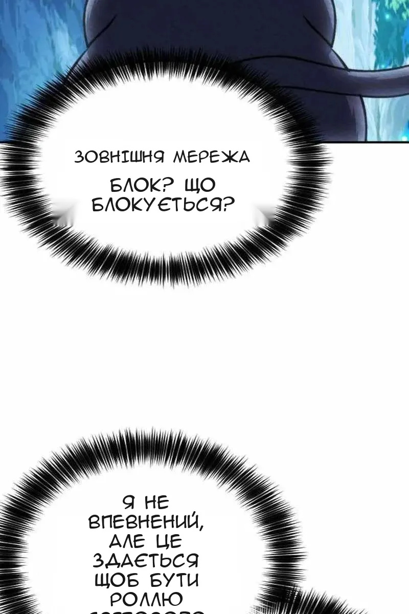 Сторінка 61