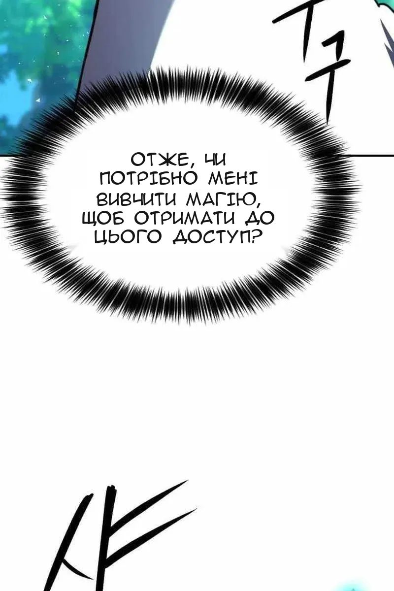 Сторінка 71