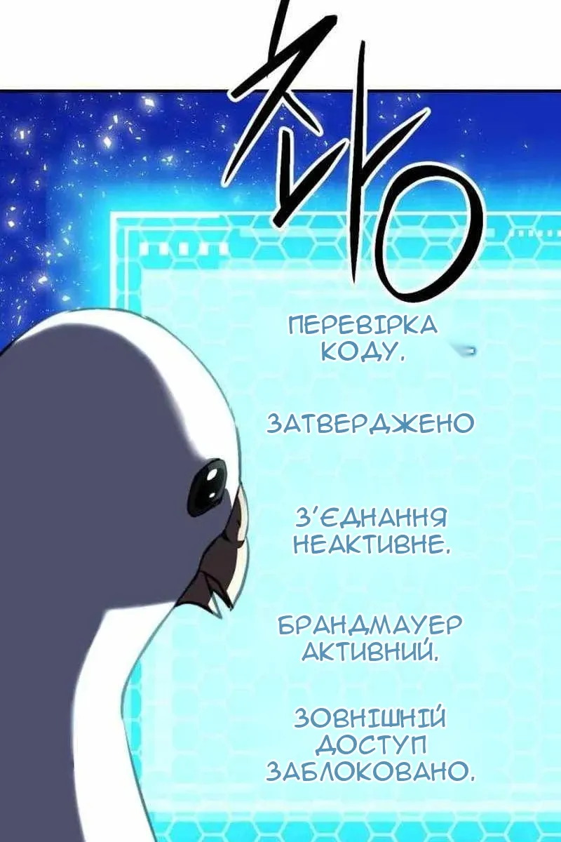 Сторінка 74
