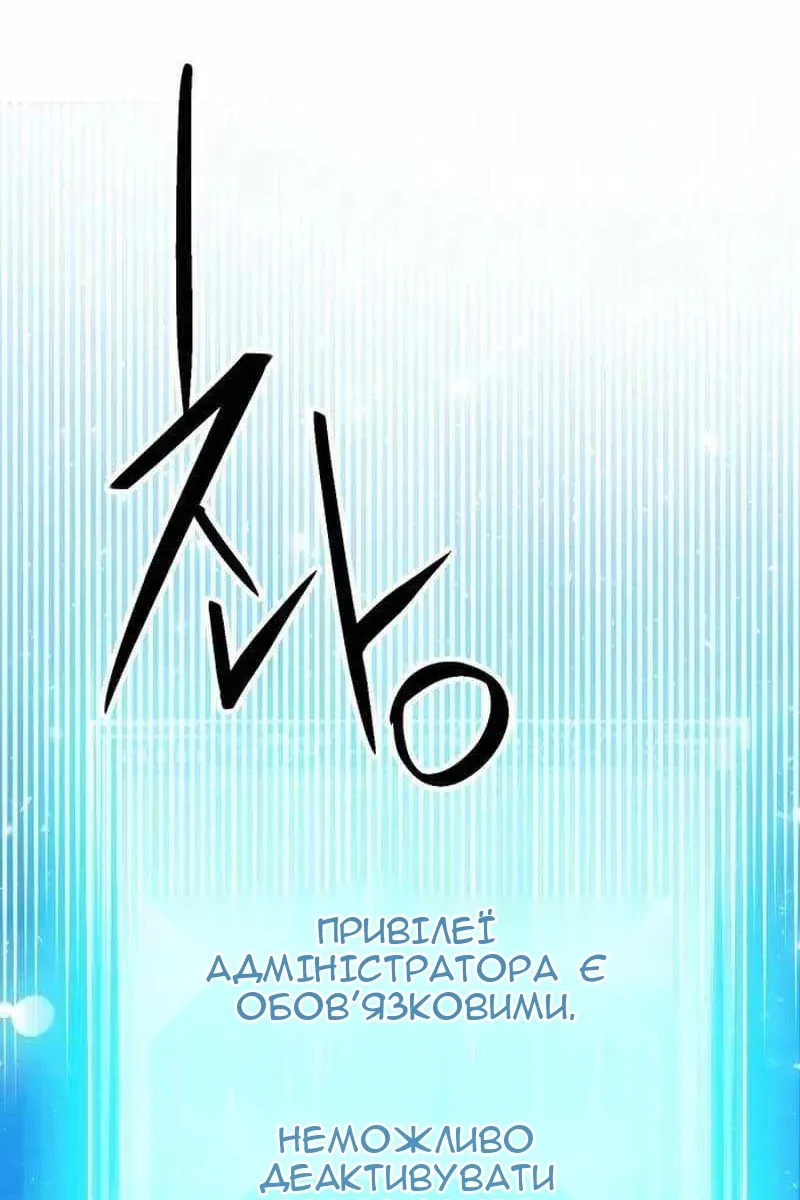 Сторінка 77