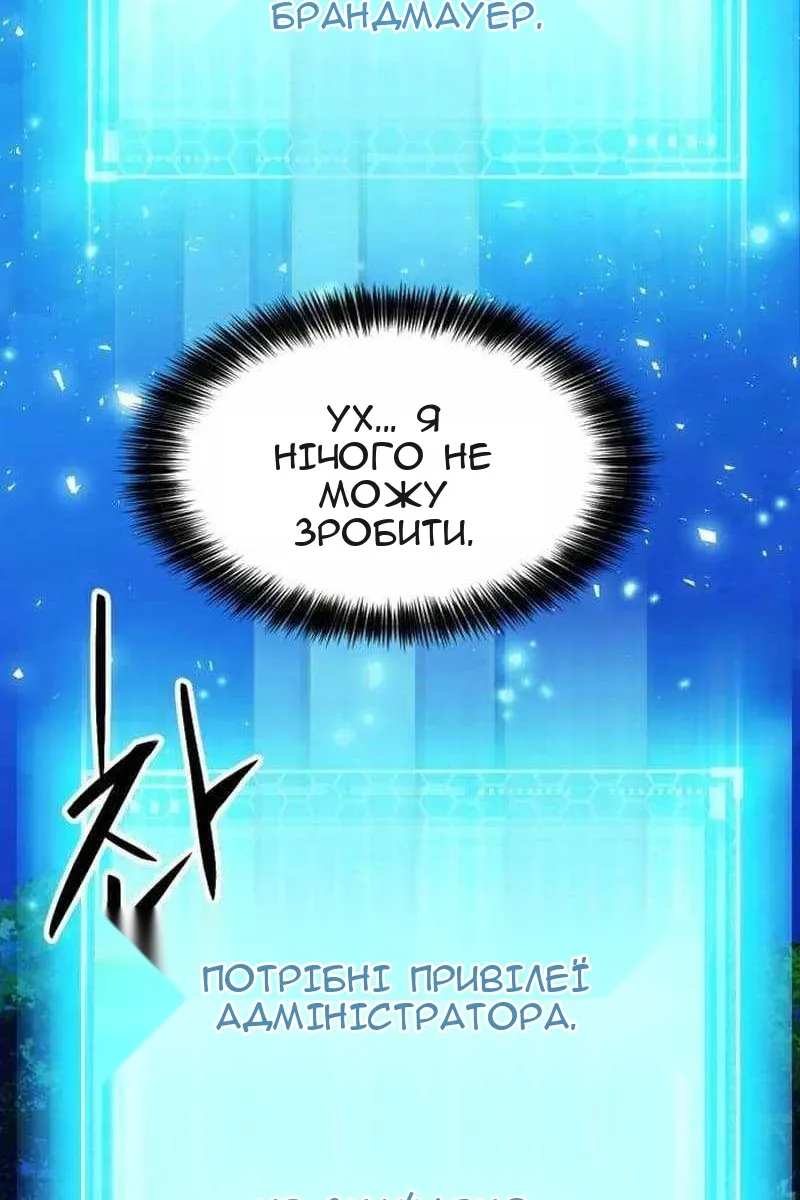Сторінка 78