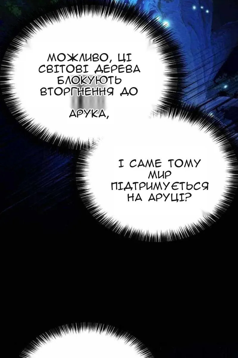 Сторінка 80