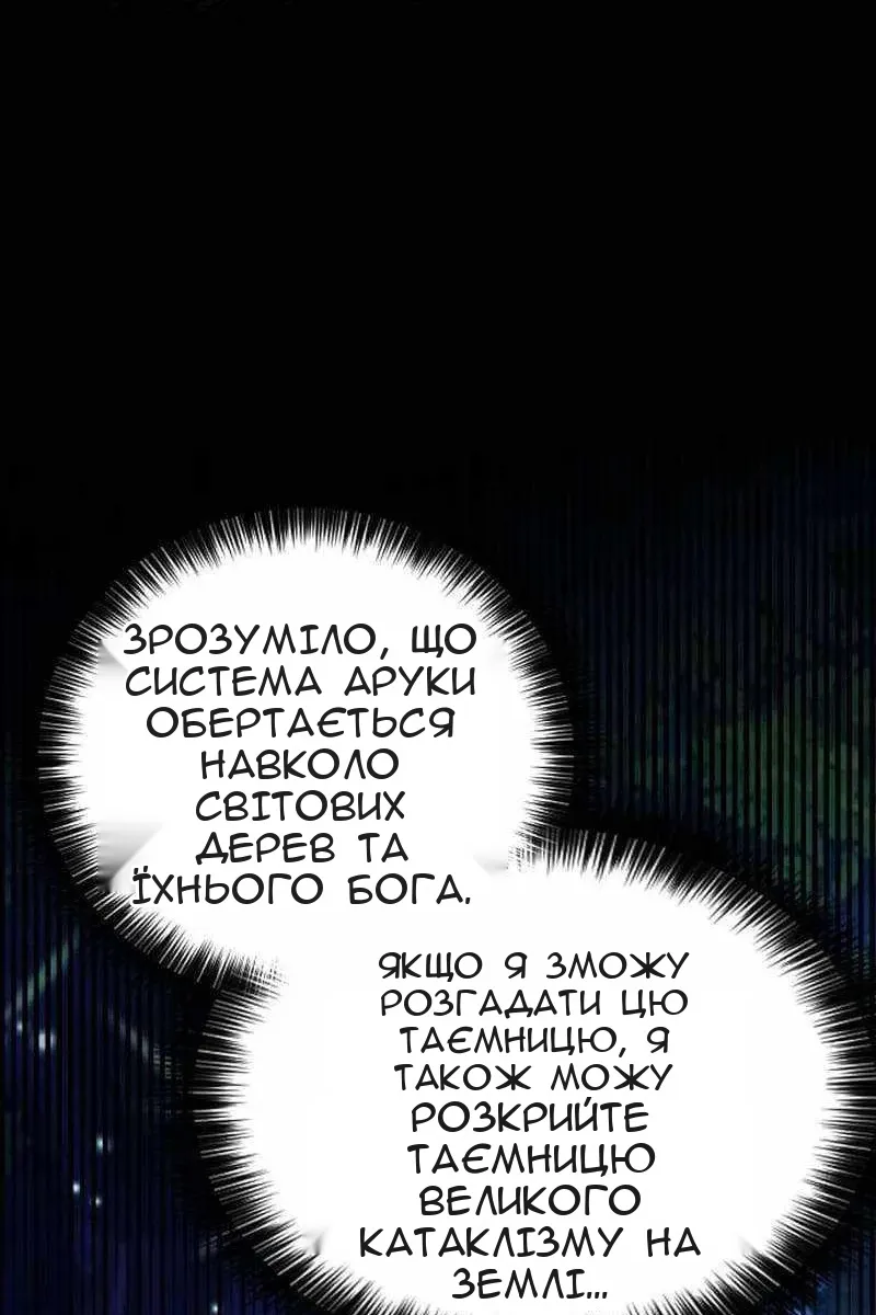Сторінка 83
