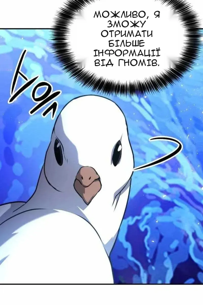Сторінка 86