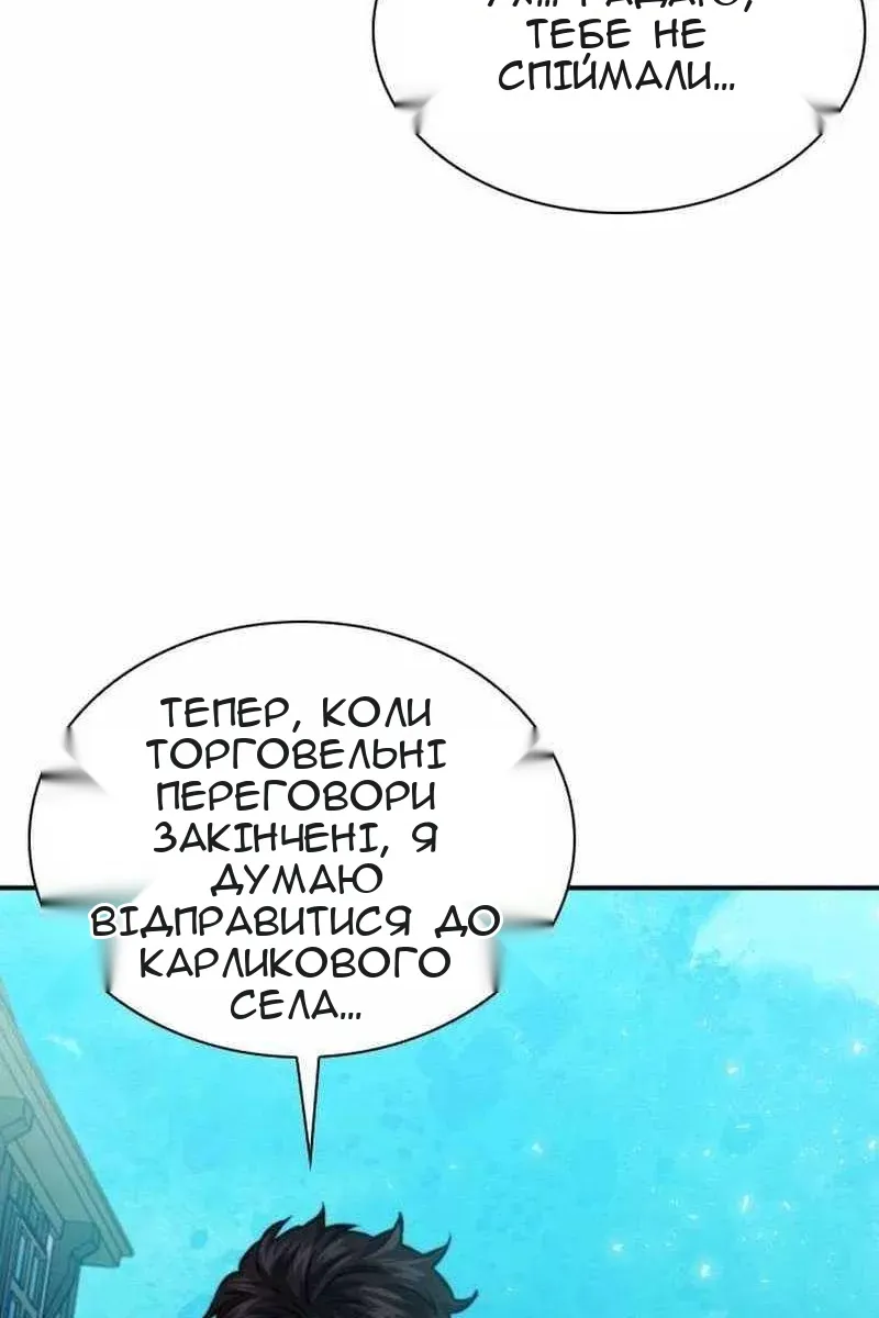 Сторінка 93