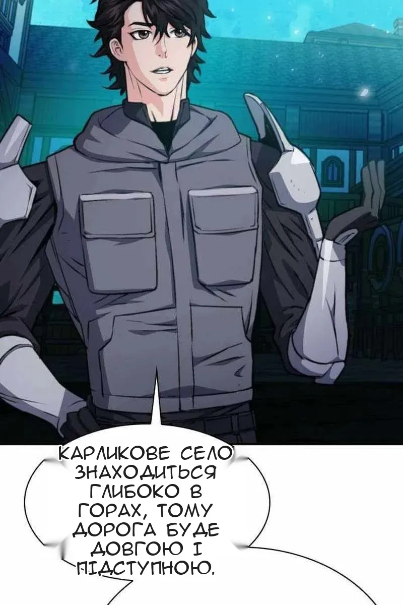 Сторінка 94