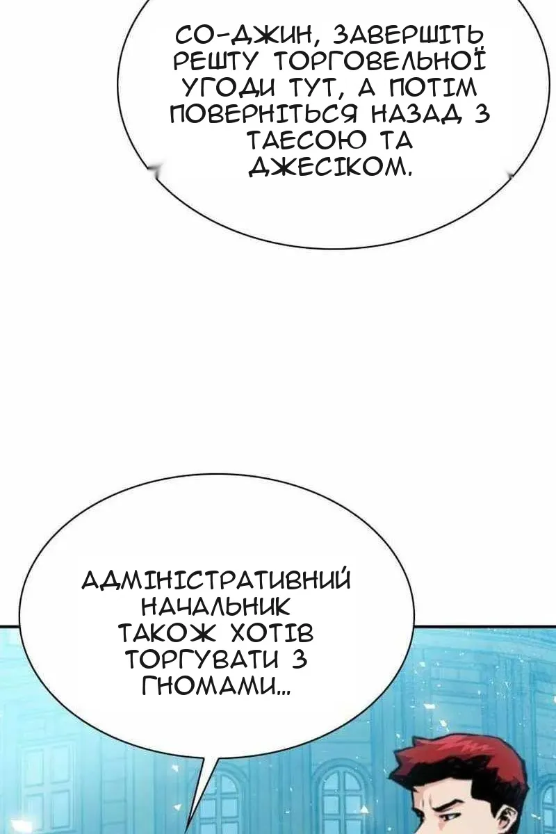 Сторінка 95