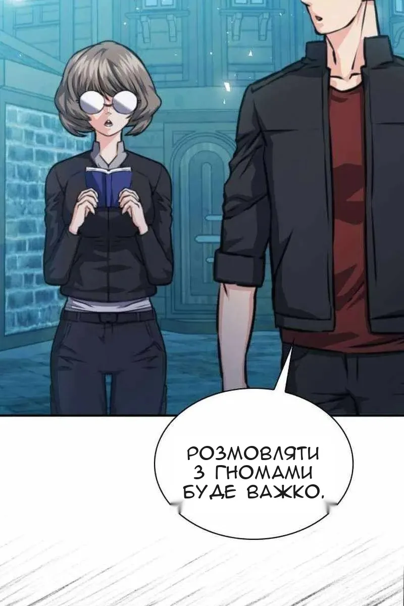 Сторінка 96