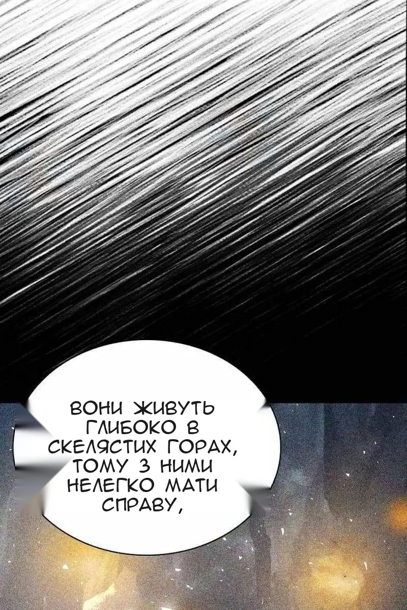 Сторінка 97