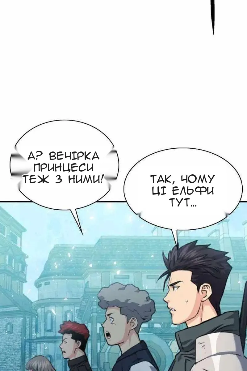 Сторінка 103