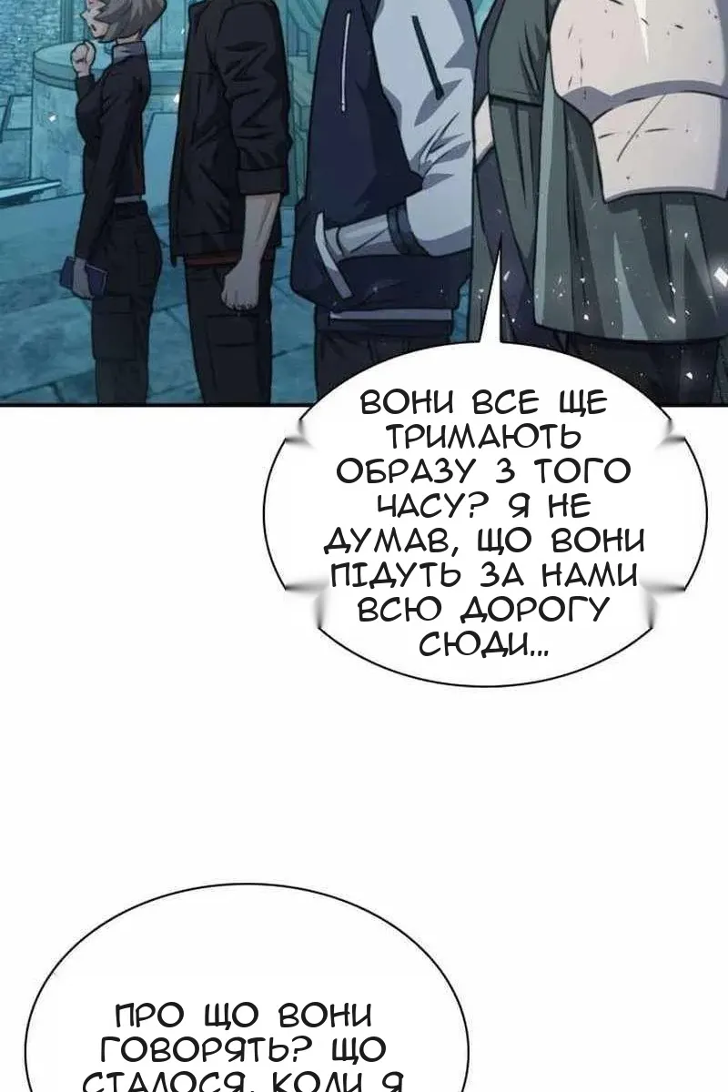 Сторінка 104