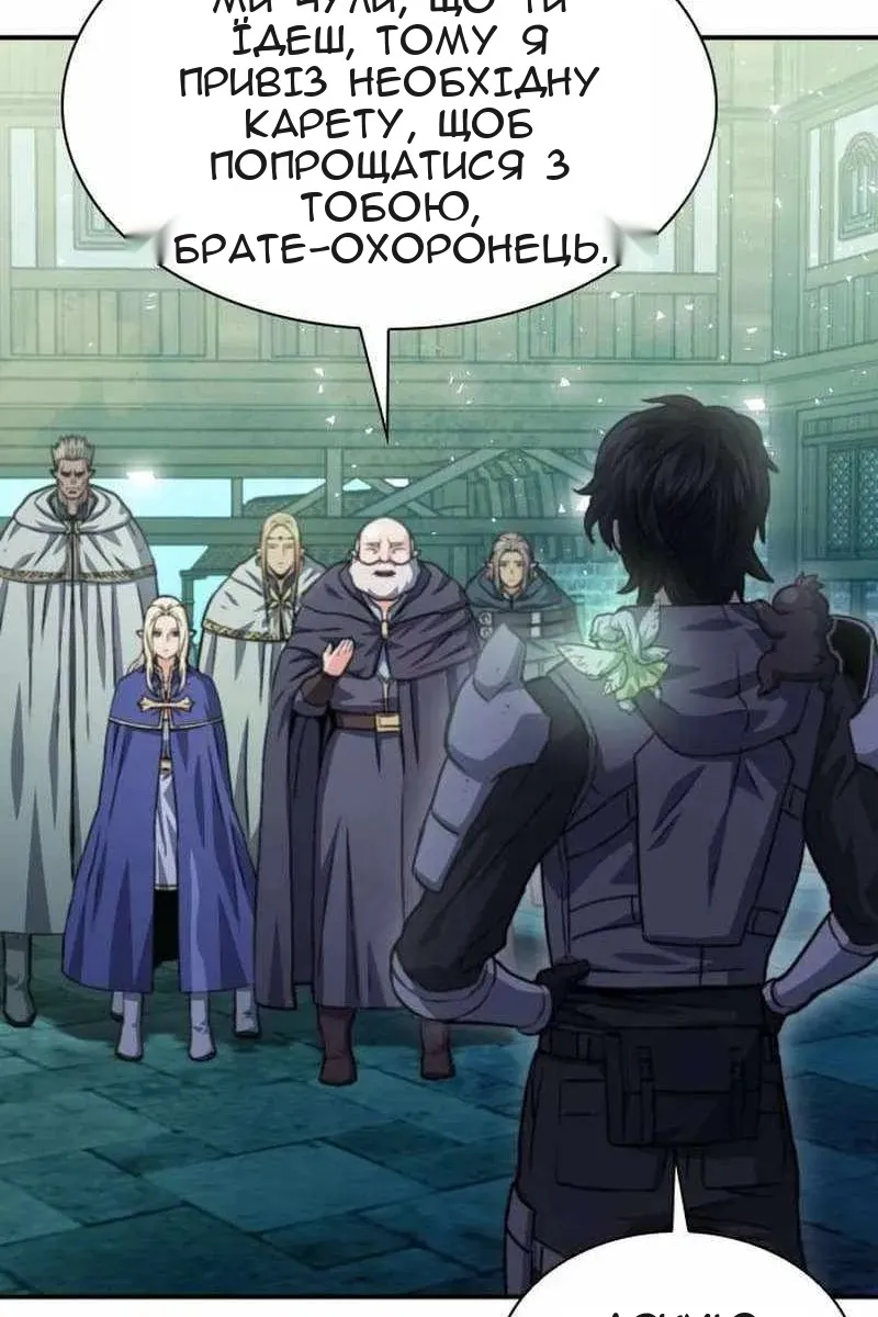 Сторінка 108