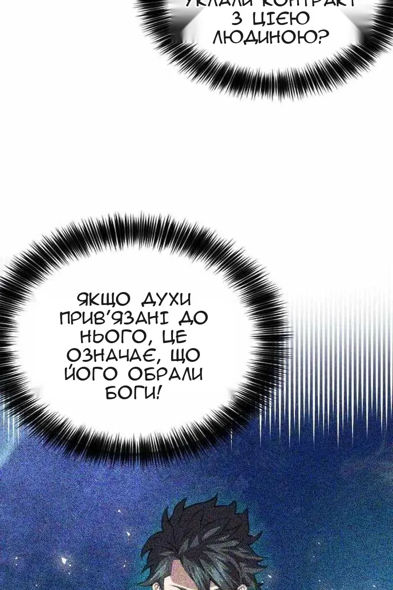 Сторінка 113
