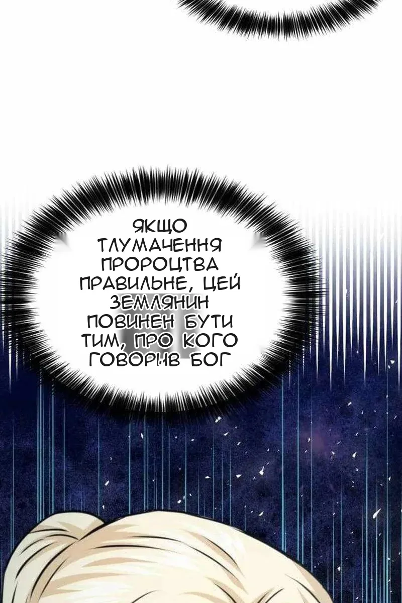 Сторінка 115
