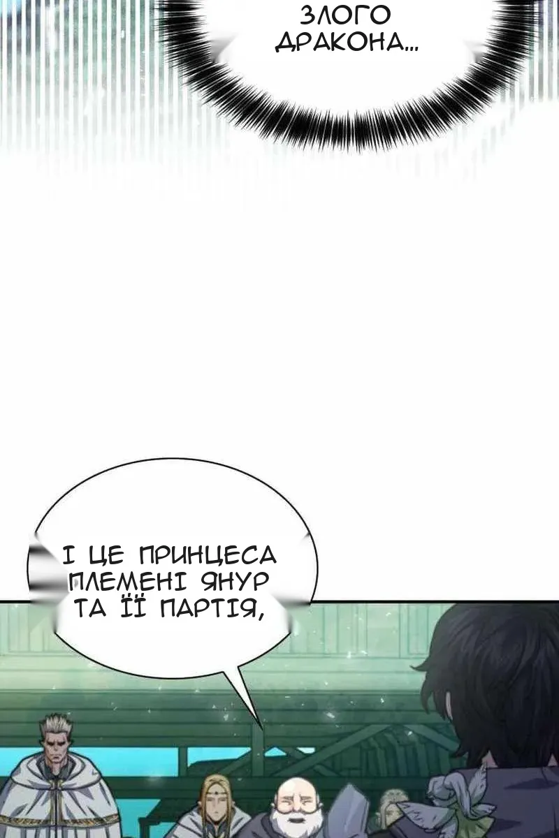 Сторінка 119