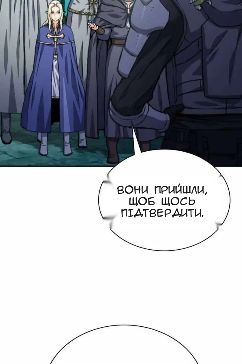 Сторінка 120