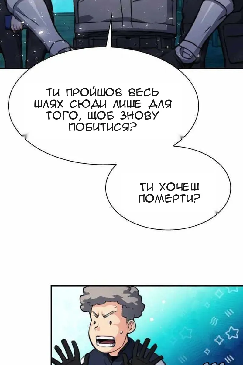 Сторінка 122
