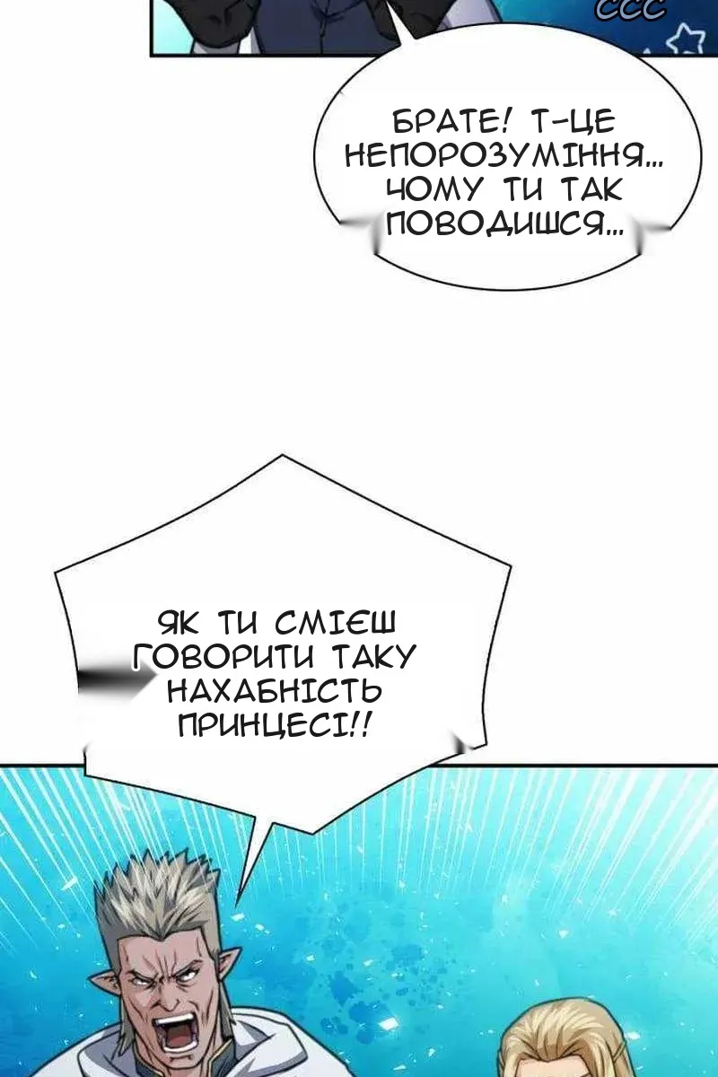 Сторінка 123