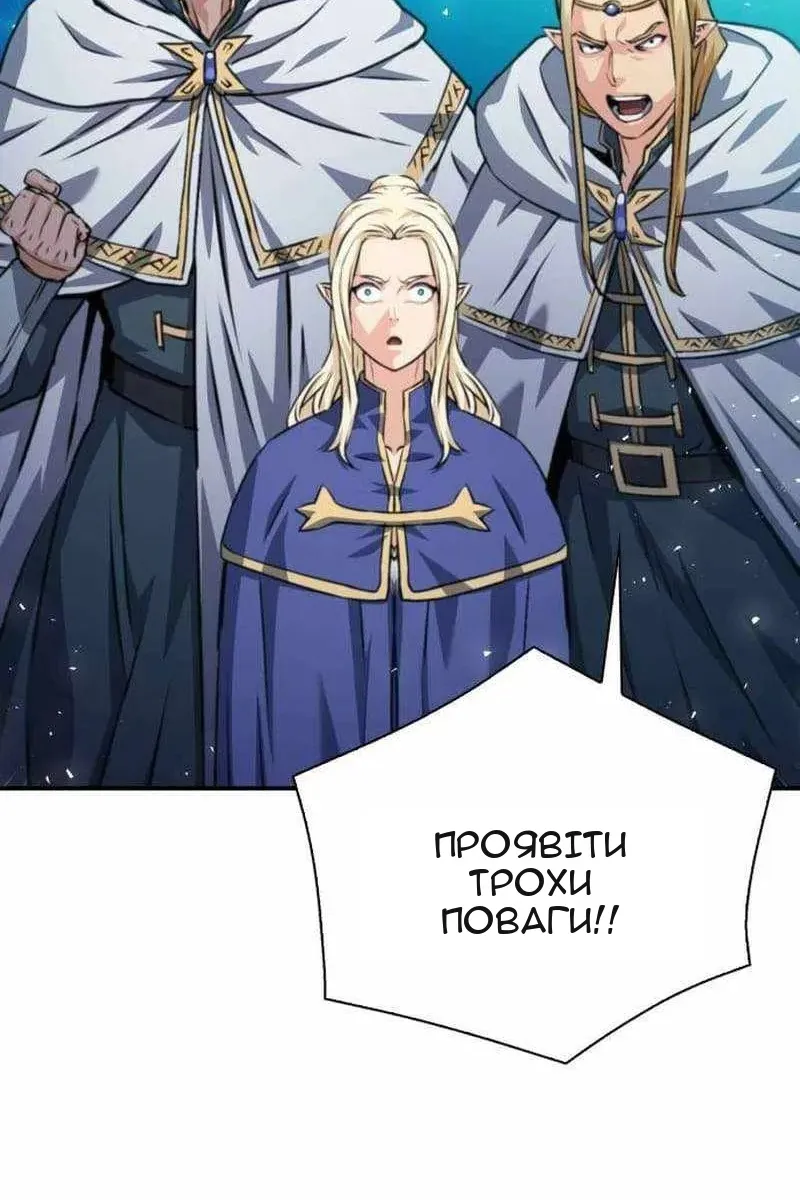 Сторінка 124