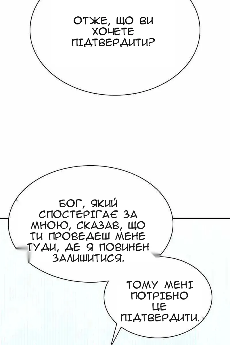 Сторінка 127