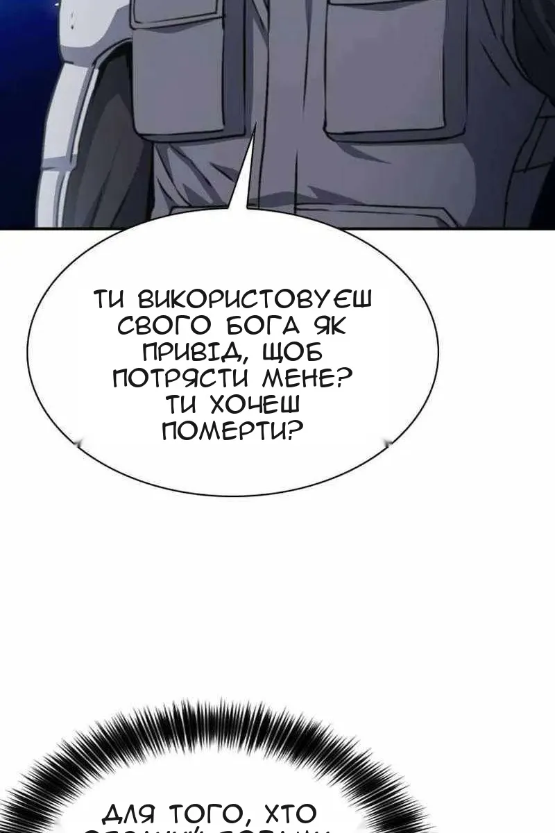 Сторінка 130