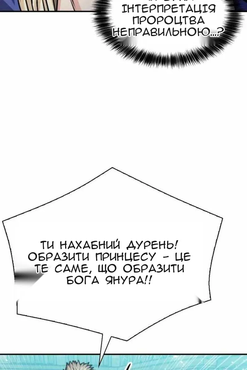 Сторінка 132