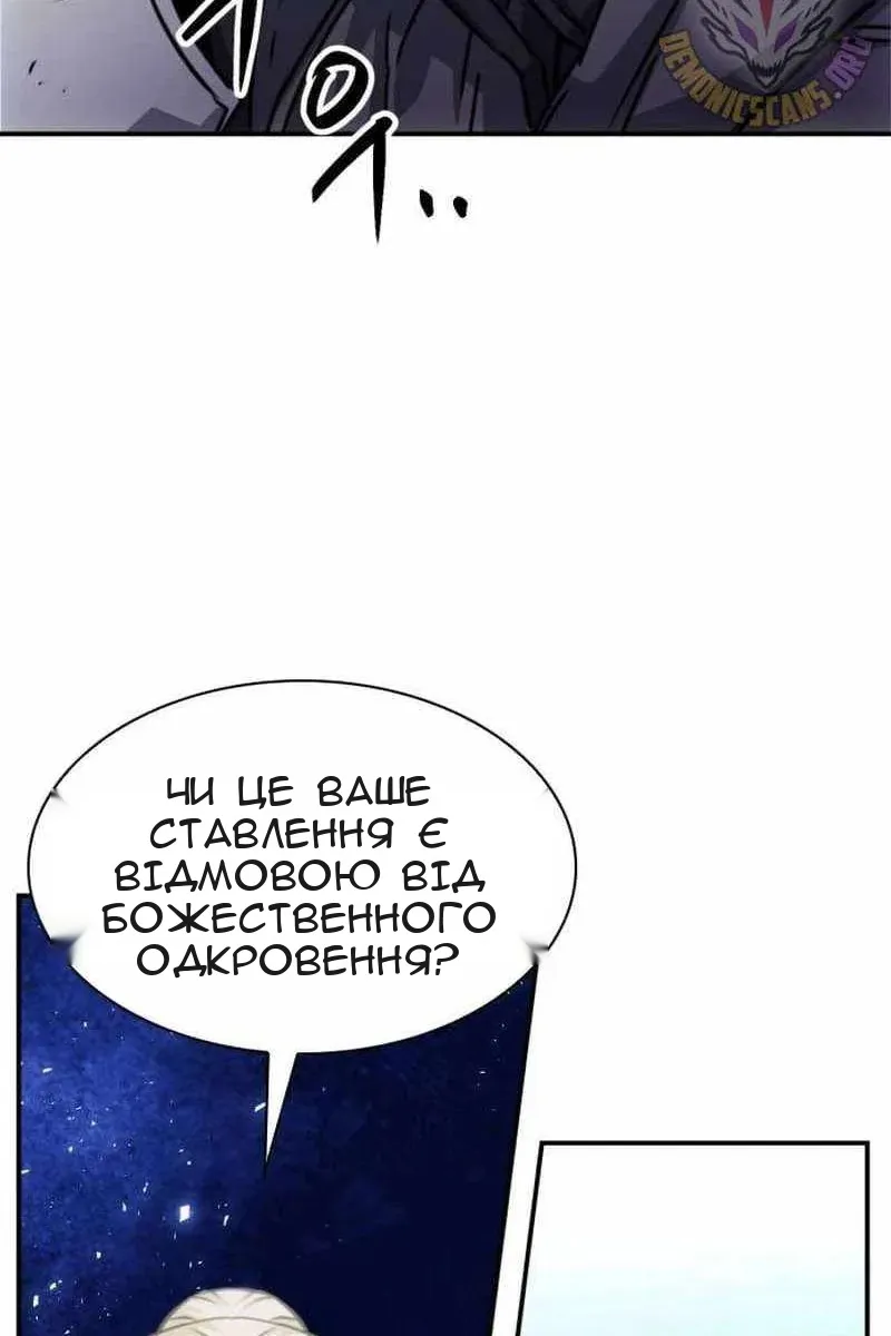 Сторінка 139