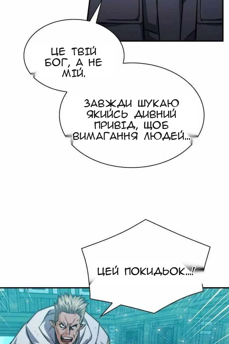 Сторінка 141