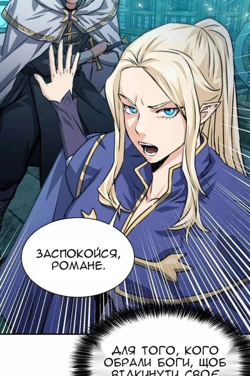 Сторінка 142