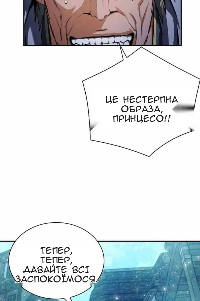 Сторінка 145