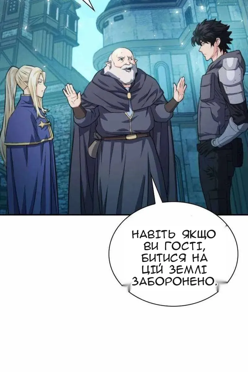 Сторінка 146