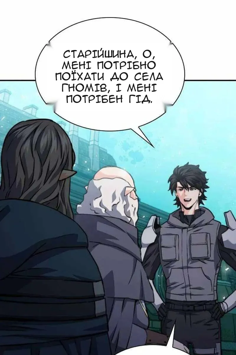 Сторінка 147