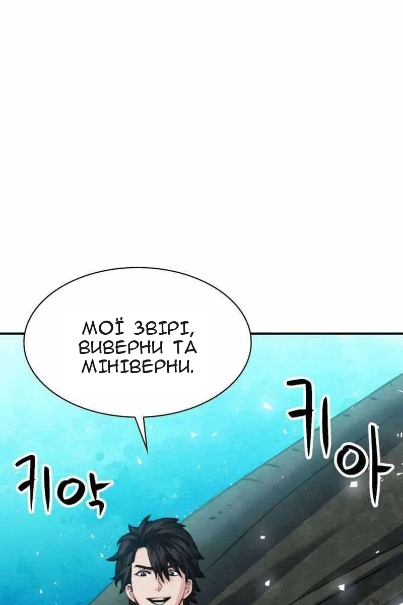 Сторінка 157