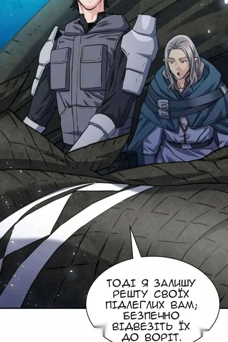 Сторінка 158