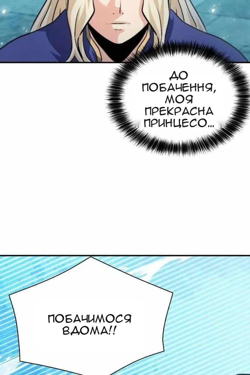 Сторінка 161