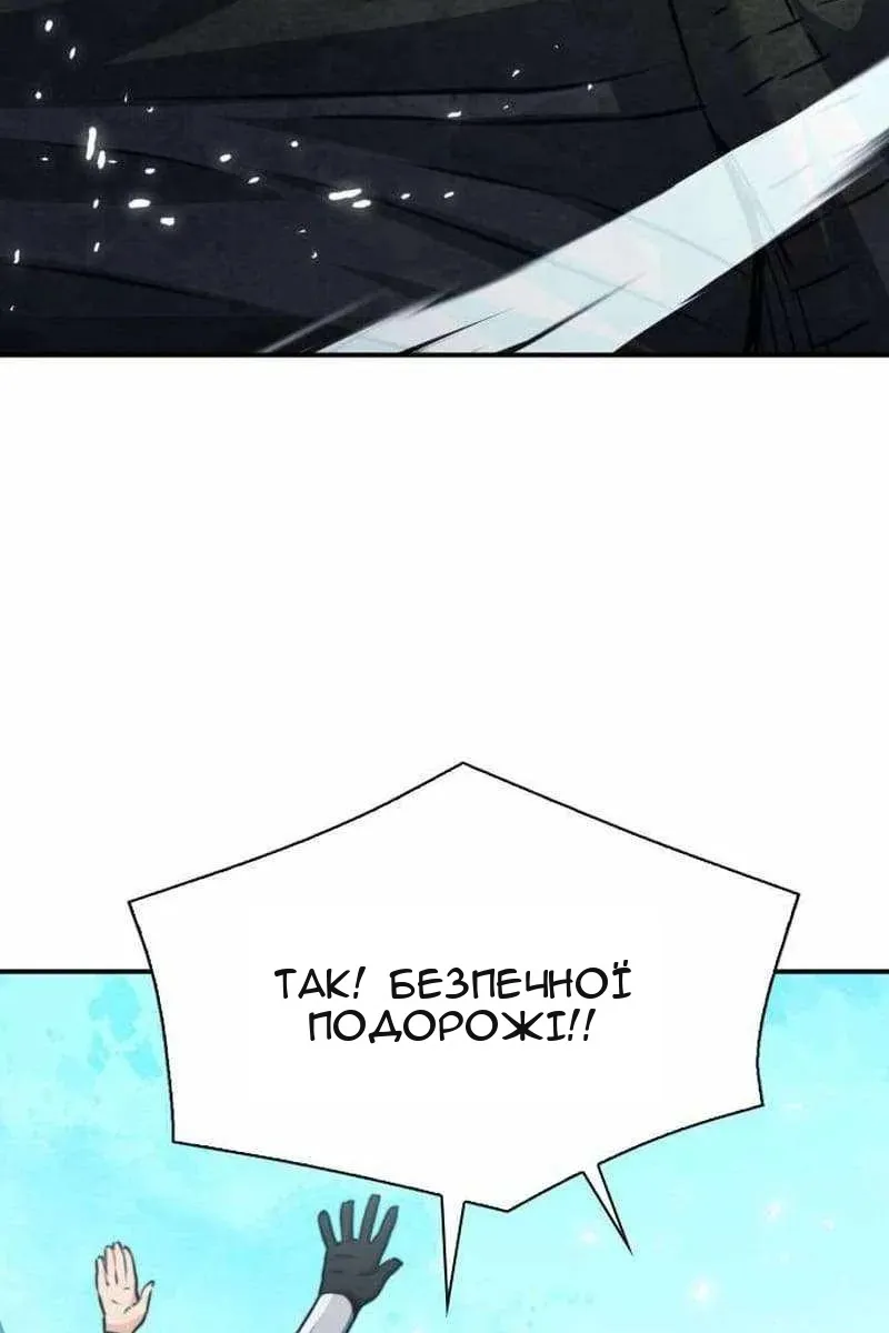 Сторінка 163