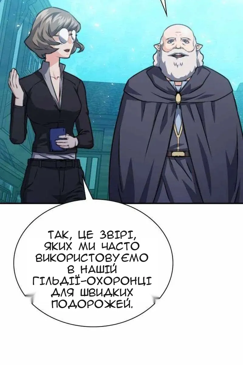 Сторінка 165